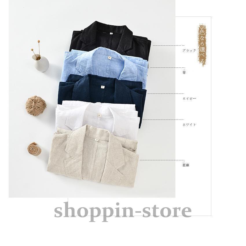 カジュアルシャツ 綿麻 ゆったり おしゃれ メンズ リネン ファッション シャツコート トップス 春服 長袖 夏服 トップス 秋服 