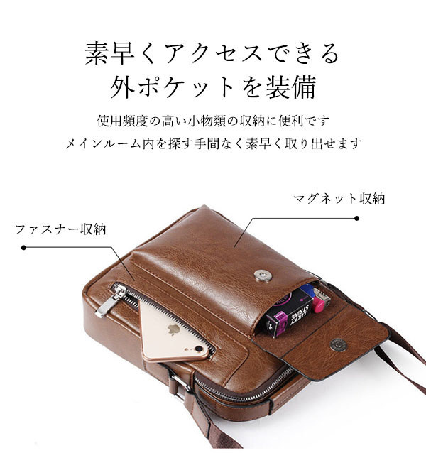 ショルダーバッグ メンズ 。 レザー 合皮 撥水 通学 おしゃれ ビジネスバッグ カジュアル 斜めがけ 50代 軽量 大容量 バッグ メッセンジャーバッグ 通勤 