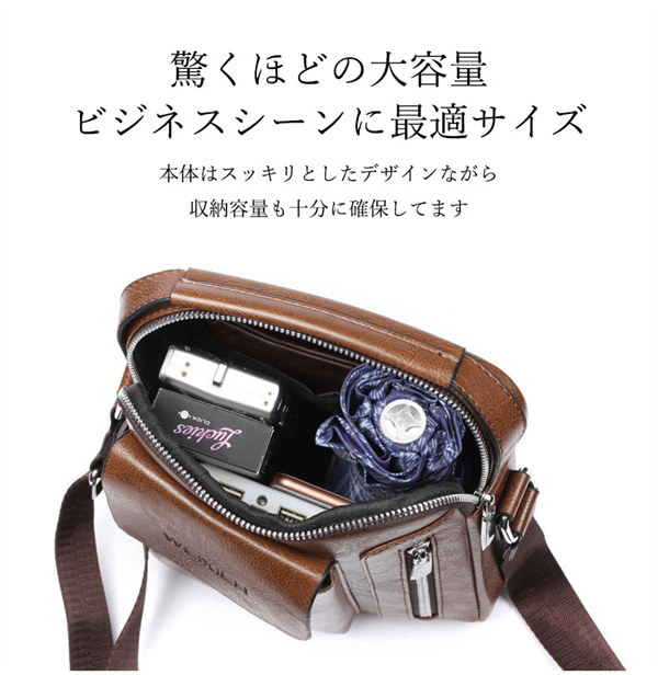 ショルダーバッグ メンズ 。 レザー 合皮 撥水 通学 おしゃれ ビジネスバッグ カジュアル 斜めがけ 50代 軽量 大容量 バッグ メッセンジャーバッグ 通勤 