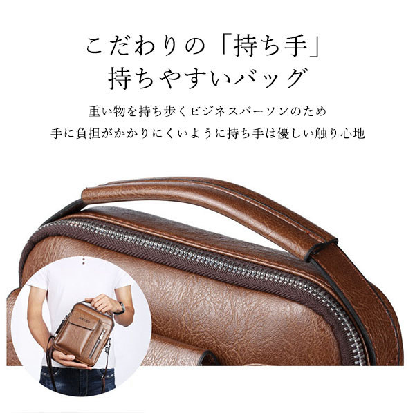 ショルダーバッグ メンズ 。 レザー 合皮 撥水 通学 おしゃれ ビジネスバッグ カジュアル 斜めがけ 50代 軽量 大容量 バッグ メッセンジャーバッグ 通勤 