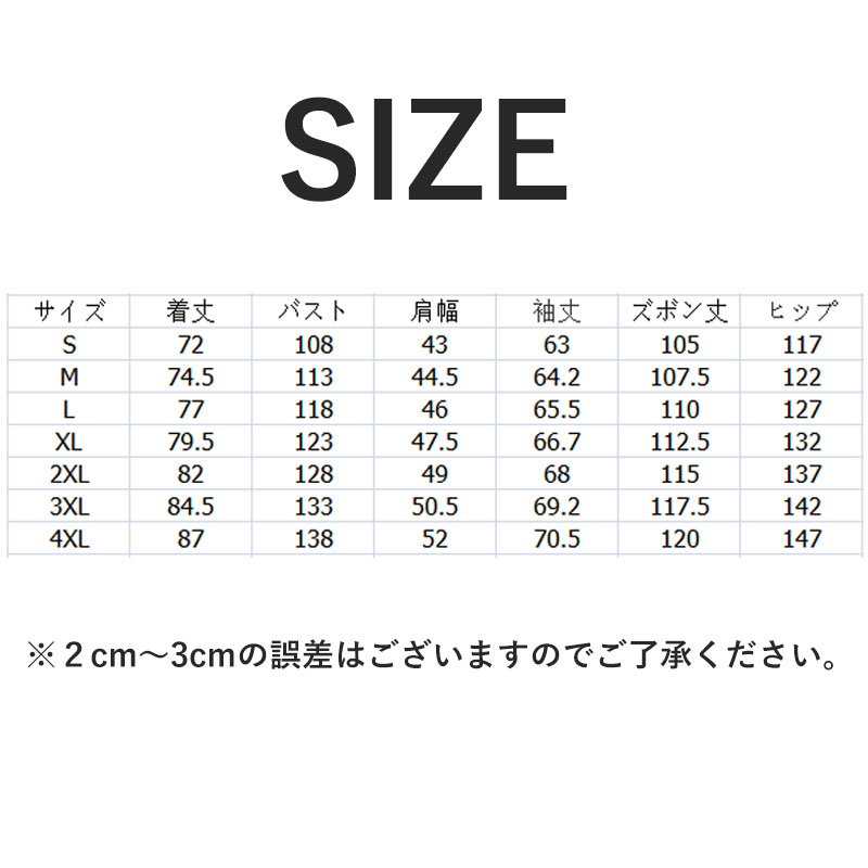 親子服 親子 上下セット 綿100% パジャマ ペアルック トップス プルオーバー キッズ 家族お揃い 秋物 子供服 長袖 親子お揃いコーデ ベビー 秋春 