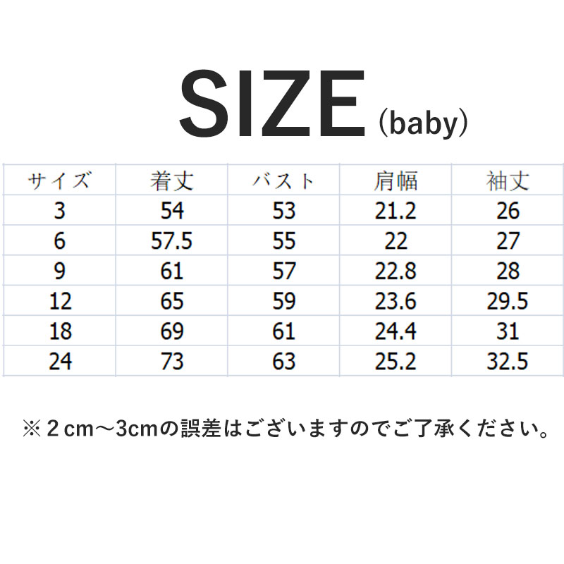 親子服 親子 上下セット 綿100% パジャマ ペアルック トップス プルオーバー キッズ 家族お揃い 秋物 子供服 長袖 親子お揃いコーデ ベビー 秋春 