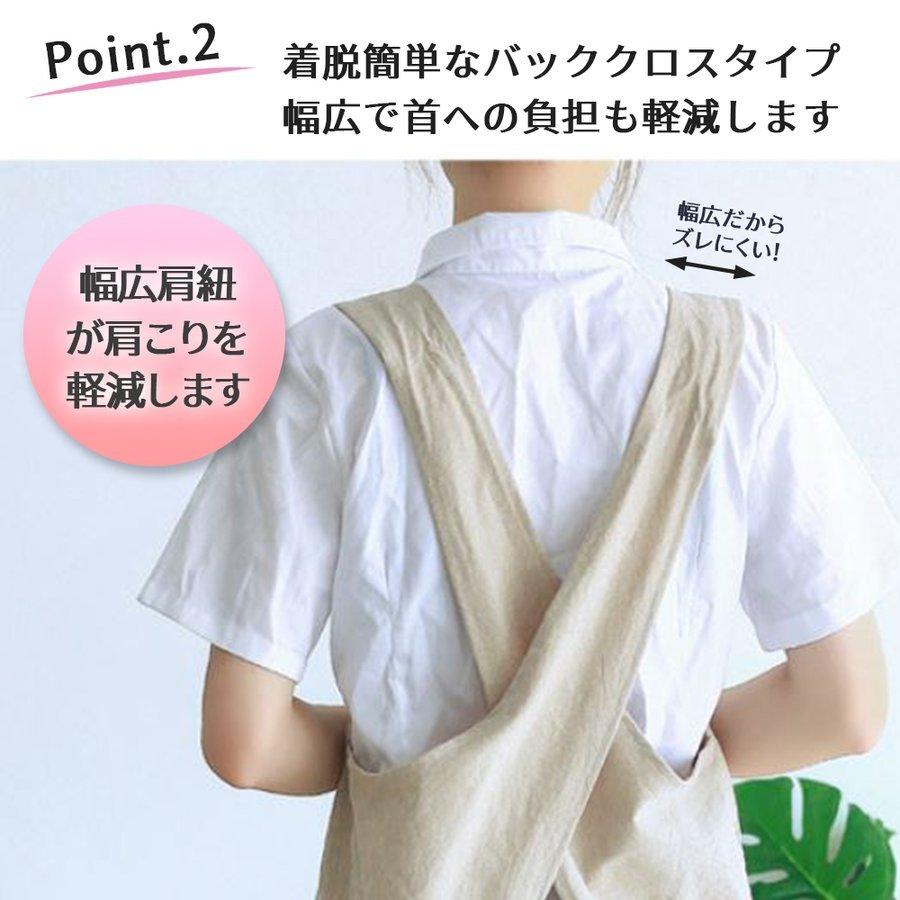 エプロン 無地 北欧風 バッククロス リネン コットン ナチュラル すっぽり シンプル 麻混 おしゃれ 綿 ワンピース風 敬老の日 