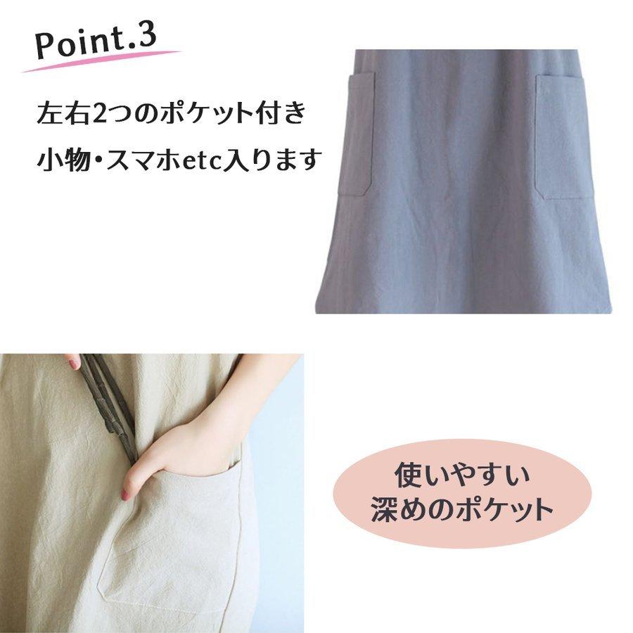 エプロン 無地 北欧風 バッククロス リネン コットン ナチュラル すっぽり シンプル 麻混 おしゃれ 綿 ワンピース風 敬老の日 