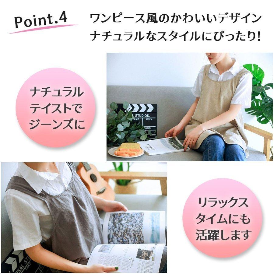 エプロン 無地 北欧風 バッククロス リネン コットン ナチュラル すっぽり シンプル 麻混 おしゃれ 綿 ワンピース風 敬老の日 
