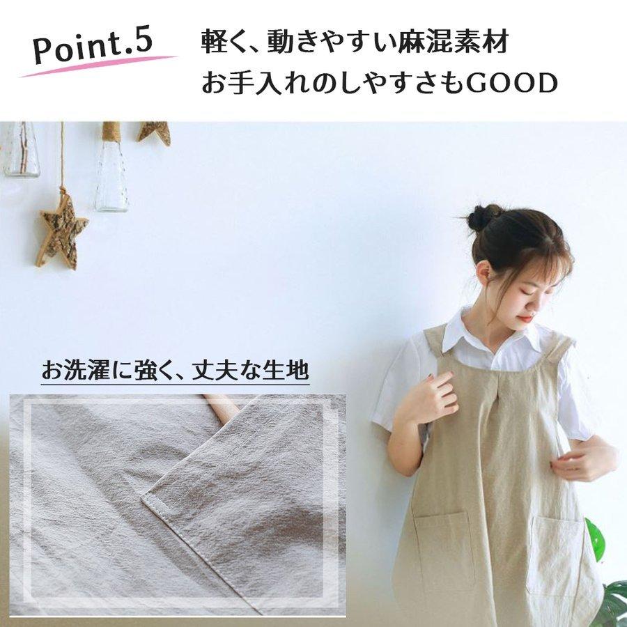 エプロン 無地 北欧風 バッククロス リネン コットン ナチュラル すっぽり シンプル 麻混 おしゃれ 綿 ワンピース風 敬老の日 