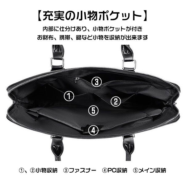 ビジネスバッグ 2WAY ショルダーバッグ ブリーフケース メンズ 通勤 鞄 PUレザー カバン 出張 軽量 30代40代50代 耐磨耗 旅行対応 就活バッグ 撥水 大容量 A4 