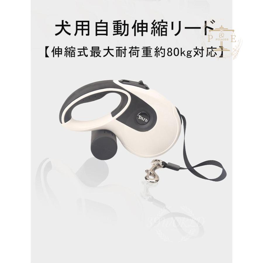 犬用リード ドッグリード コム袋収納 ペットリード 伸縮リード 巻き取り式 自動巻き取り式 5M 中型犬 小型犬用 フレキシリード 選べる6色 小型犬 ペット用品 
