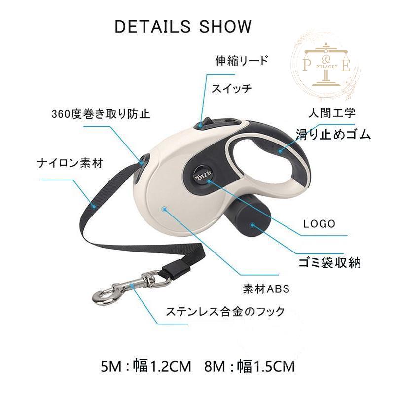 犬用リード ドッグリード コム袋収納 ペットリード 伸縮リード 巻き取り式 自動巻き取り式 5M 中型犬 小型犬用 フレキシリード 選べる6色 小型犬 ペット用品 