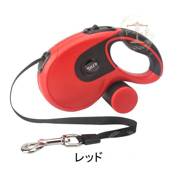 犬用リード ドッグリード コム袋収納 ペットリード 伸縮リード 巻き取り式 自動巻き取り式 5M 中型犬 小型犬用 フレキシリード 選べる6色 小型犬 ペット用品 