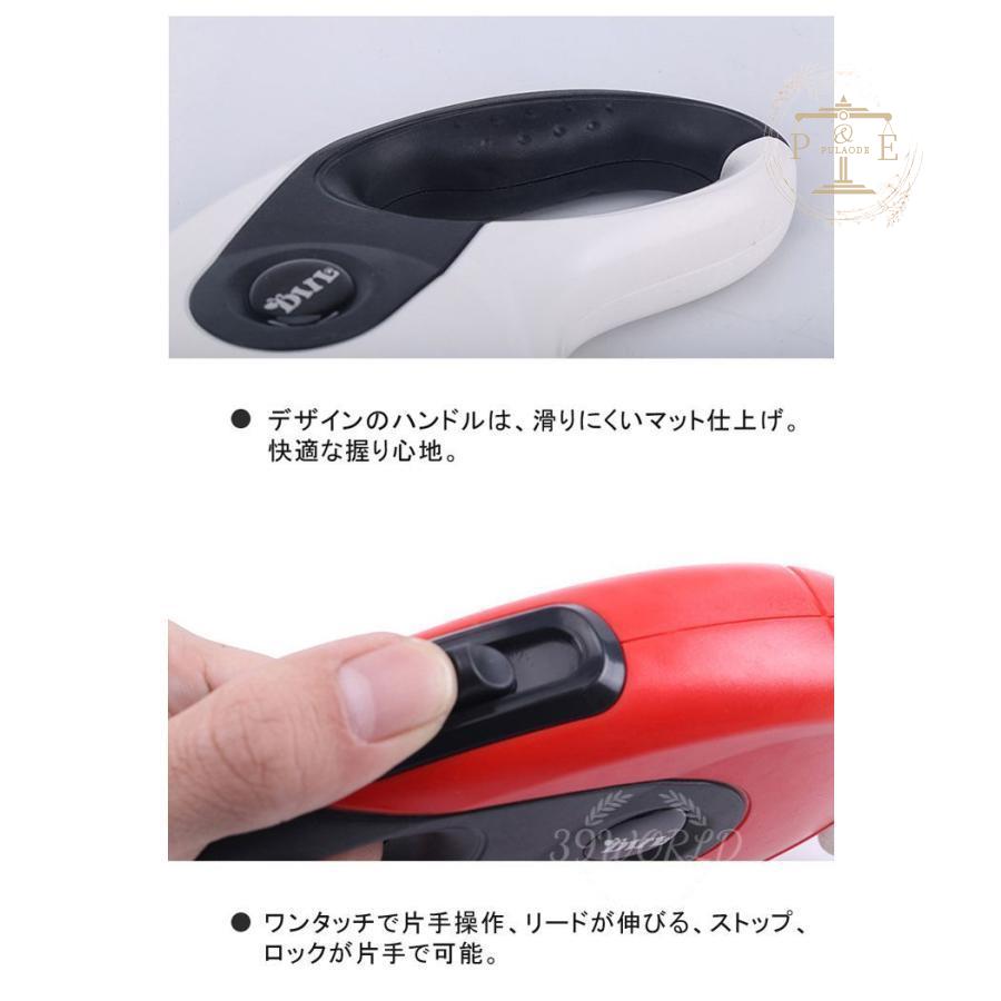犬用リード ドッグリード コム袋収納 ペットリード 伸縮リード 巻き取り式 自動巻き取り式 5M 中型犬 小型犬用 フレキシリード 選べる6色 小型犬 ペット用品 