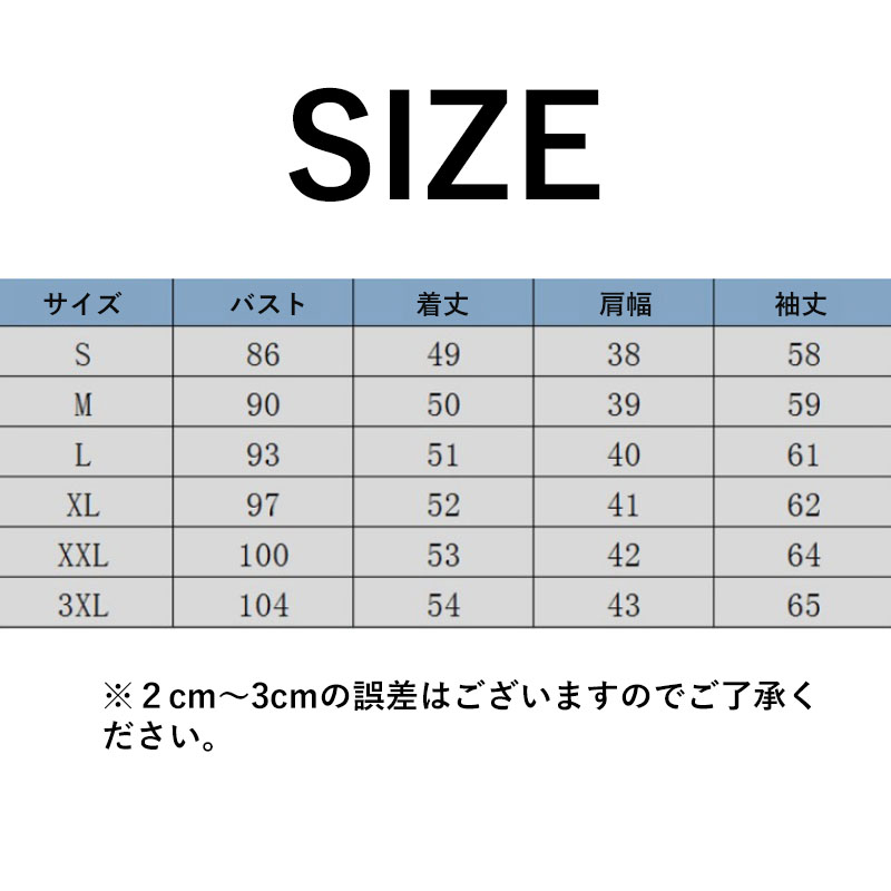 ジャケット レディース トップス 長袖 PU カジュアル シンプル 入学式 通勤 オシャレ大人 卒業式 秋服 オフィス 秋 母の日 面接 サマージャケット 冬 春 細身 