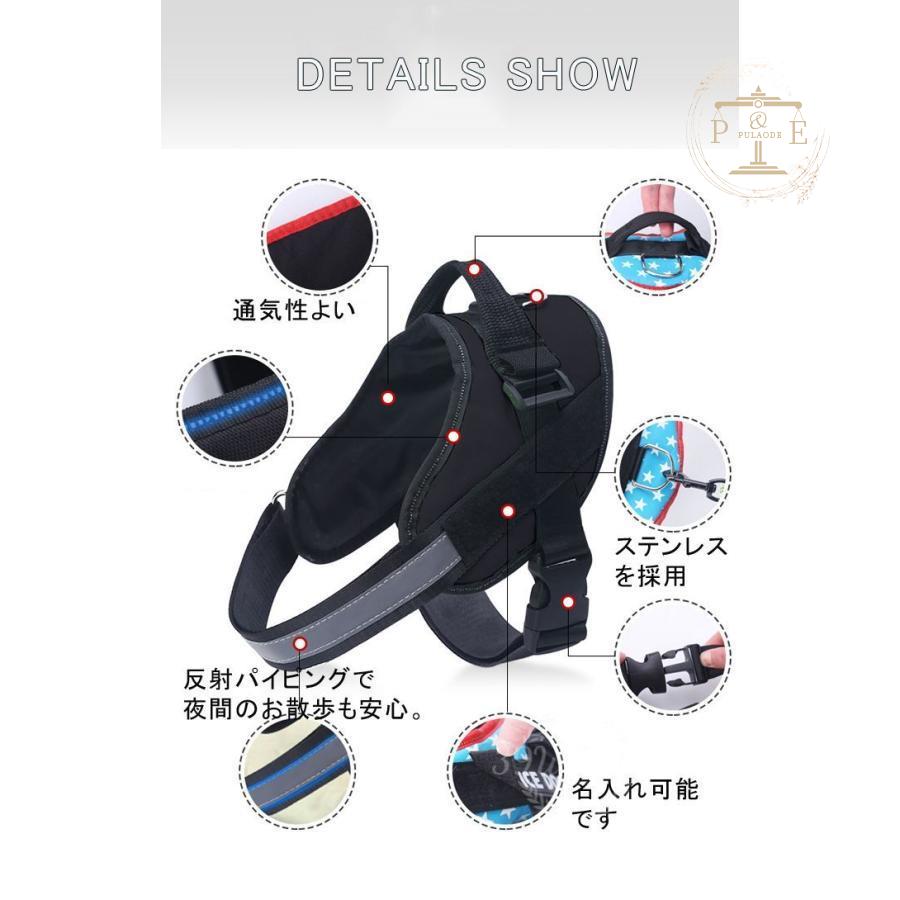 名入れ対応 ハーネス 中型犬 大型犬 ハーネスベルト 犬 胴輪 犬用品 リフトハーネス ペット用品 反射材付き 首輪 ハンドル付き 抜けにくい 