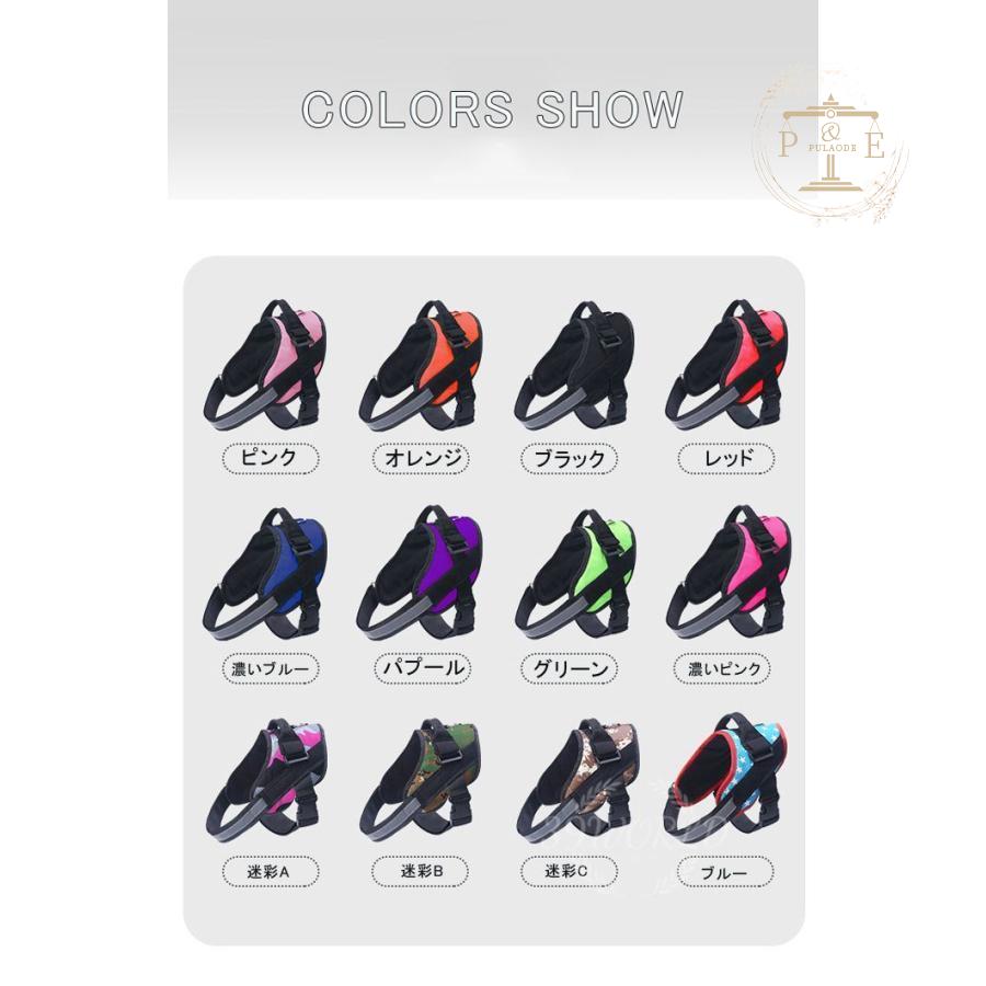 名入れ対応 ハーネス 中型犬 大型犬 ハーネスベルト 犬 胴輪 犬用品 リフトハーネス ペット用品 反射材付き 首輪 ハンドル付き 抜けにくい 