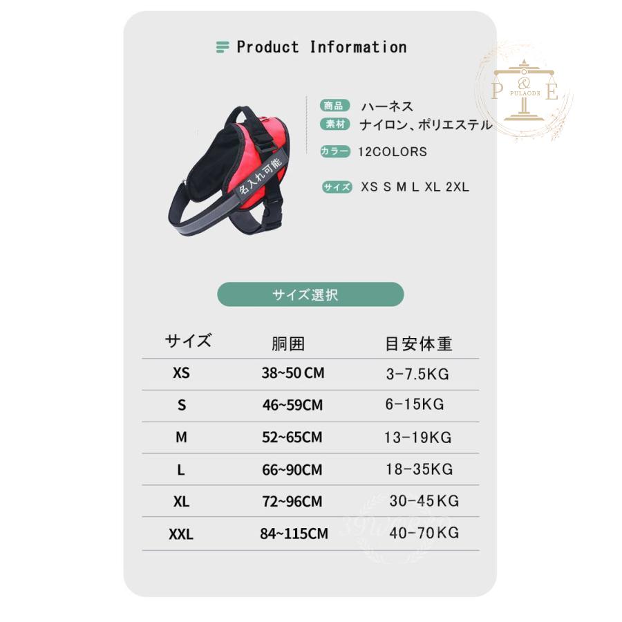名入れ対応 ハーネス 中型犬 大型犬 ハーネスベルト 犬 胴輪 犬用品 リフトハーネス ペット用品 反射材付き 首輪 ハンドル付き 抜けにくい 