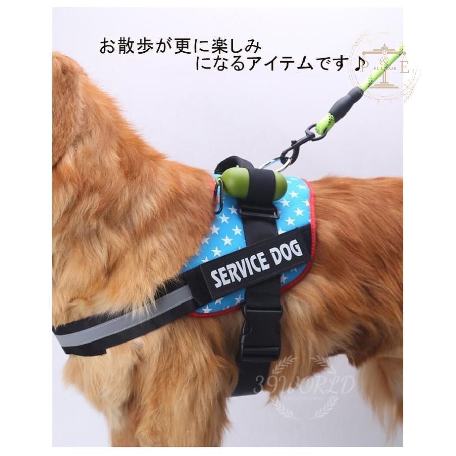 名入れ対応 ハーネス 中型犬 大型犬 ハーネスベルト 犬 胴輪 犬用品 リフトハーネス ペット用品 反射材付き 首輪 ハンドル付き 抜けにくい 