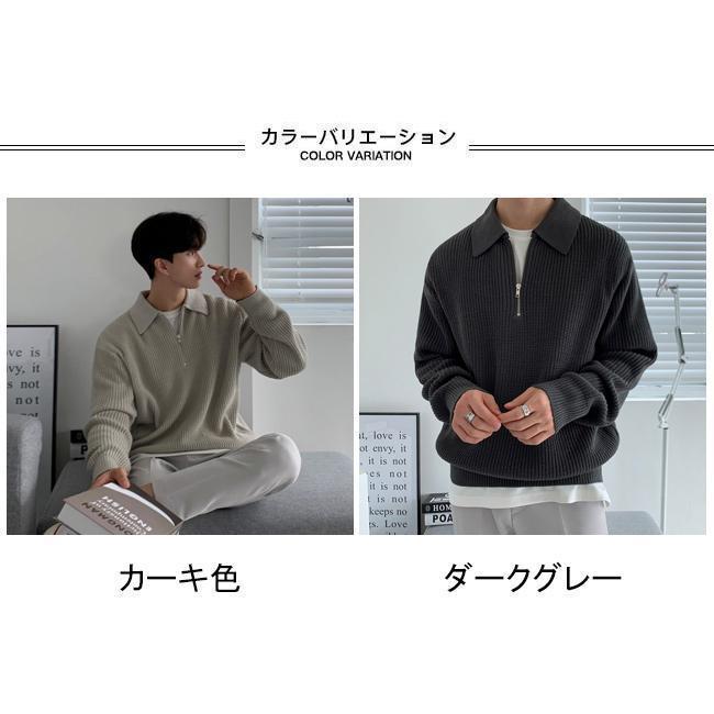 ニットセーター メンズ アウター 無地 折り襟 長袖 春秋 ハーフジップ ゆったり 体型カーバー シンプル リブ編み 伸縮性 柔らかい 