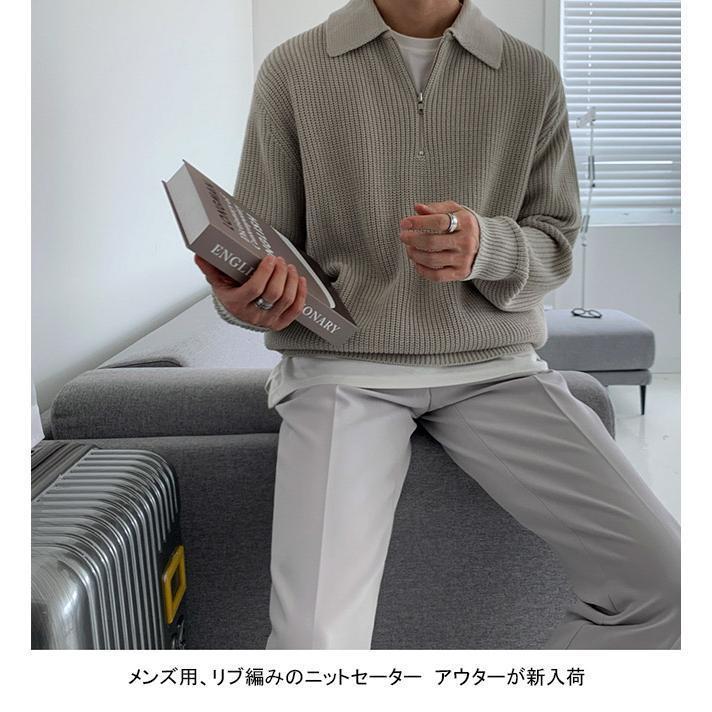 ニットセーター メンズ アウター 無地 折り襟 長袖 春秋 ハーフジップ ゆったり 体型カーバー シンプル リブ編み 伸縮性 柔らかい 
