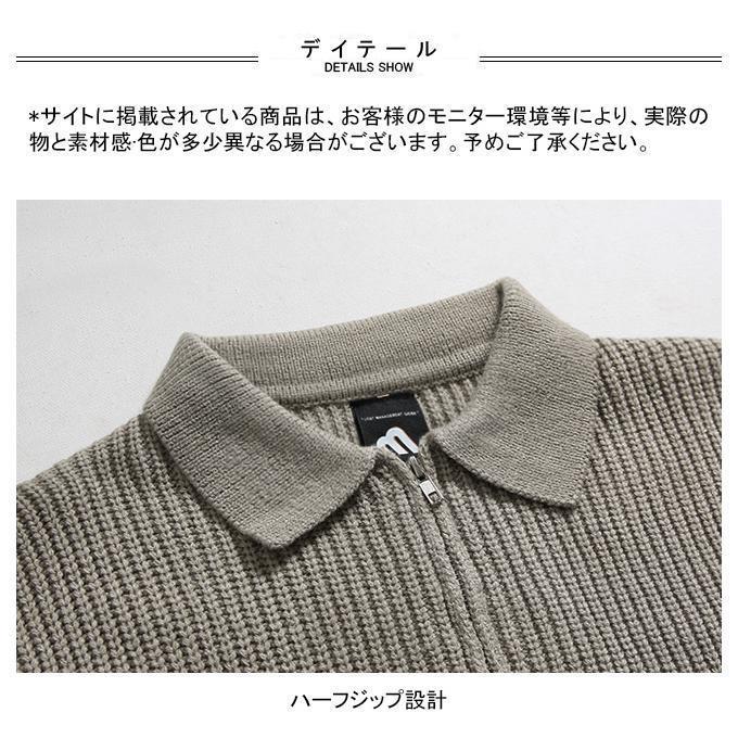 ニットセーター メンズ アウター 無地 折り襟 長袖 春秋 ハーフジップ ゆったり 体型カーバー シンプル リブ編み 伸縮性 柔らかい 