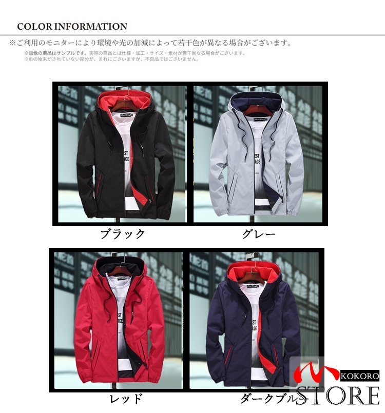 ジャケット マウンテンメンズ ウィンドブレーカー フード付き ジップブルゾン 撥水加工 大きいサイズ 防風 秋 春 