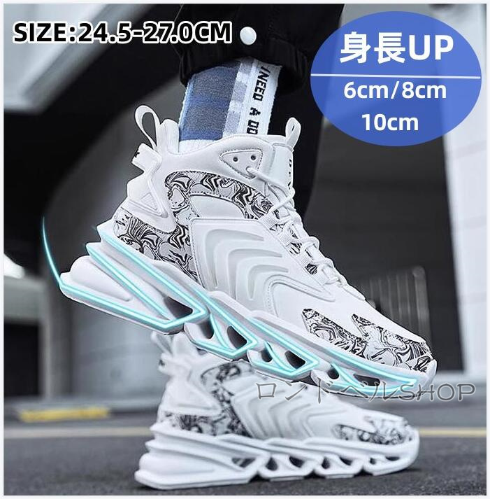 カット スニーカー メンズ 運動靴 通学 軽い シークレット 10CM身長UP ランニング スポーツ 6 厚底 カジュアル 8 
