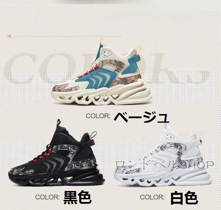 カット スニーカー メンズ 運動靴 通学 軽い シークレット 10CM身長UP ランニング スポーツ 6 厚底 カジュアル 8 