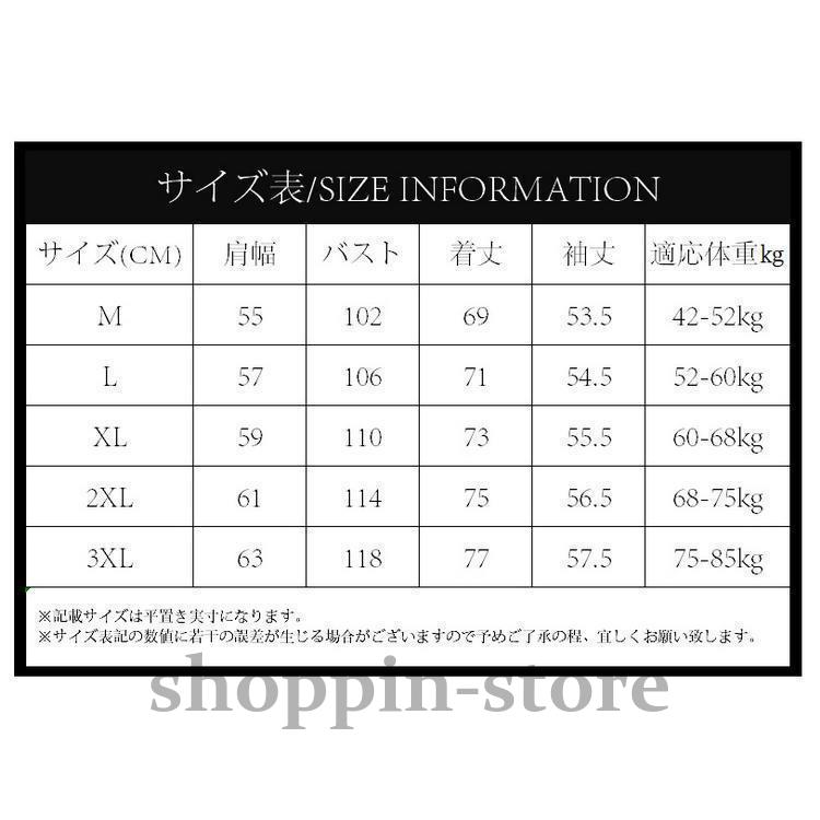 シャツ メンズ ストライプ柄 カジュアルシャツ トップス 長袖 異素材 夏 春 秋 