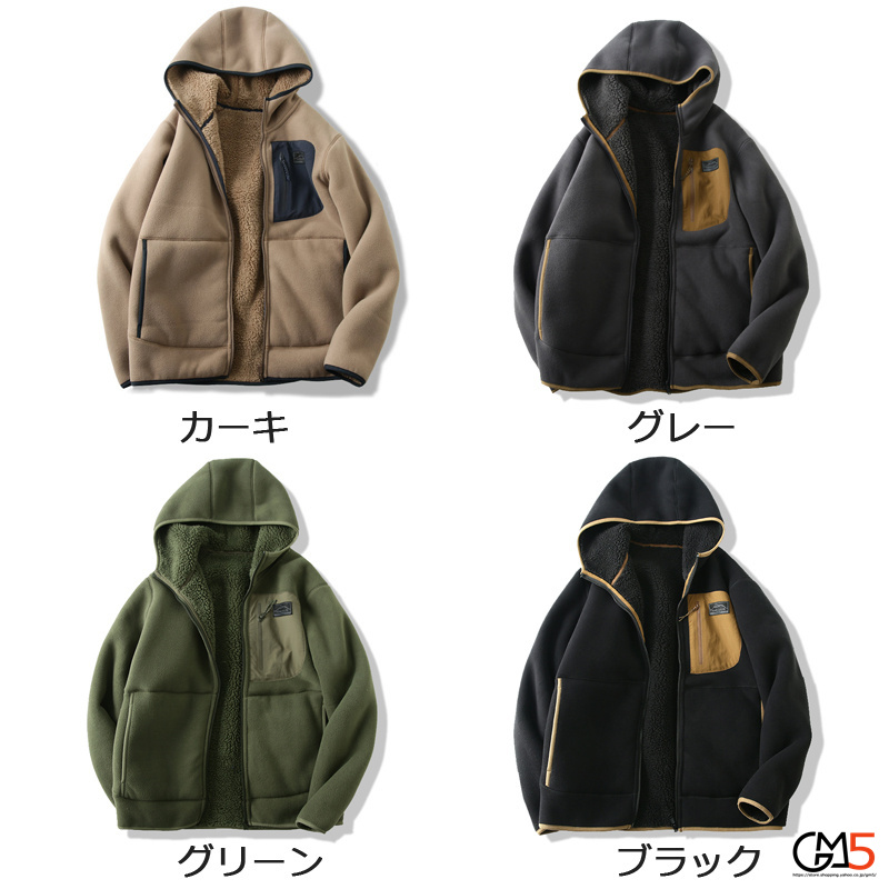 ボアジャケット メンズ スエードジャケット 切替 スポーツウエア 暖かい 春服 新作 アウター 冬服 