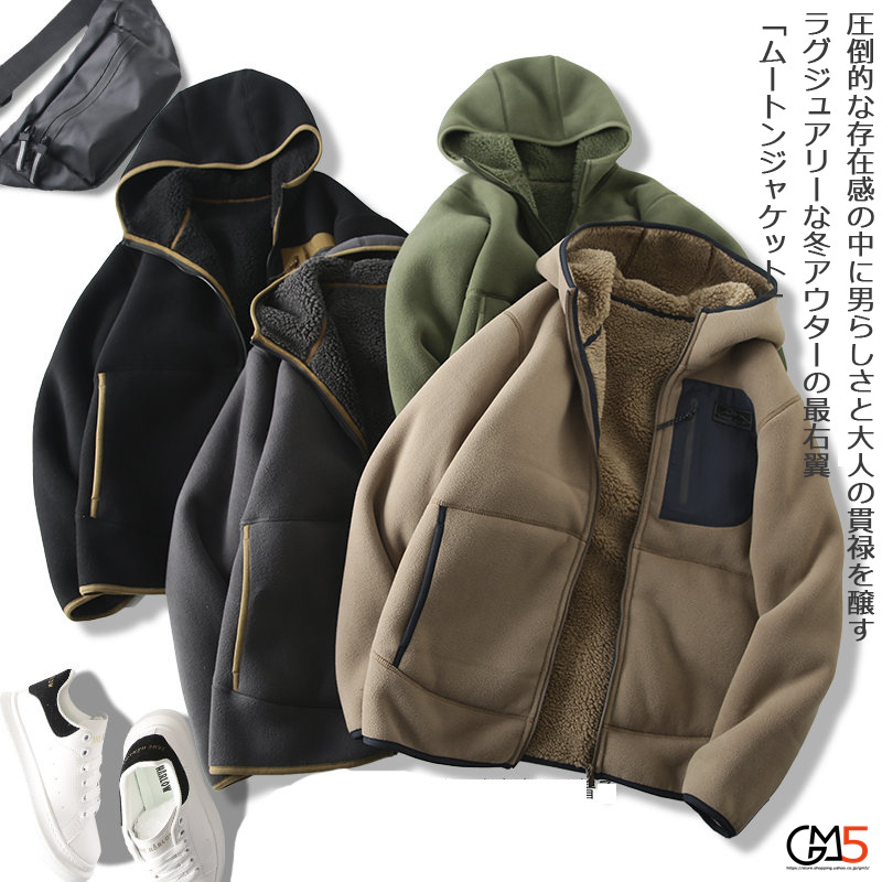 ボアジャケット メンズ スエードジャケット 切替 スポーツウエア 暖かい 春服 新作 アウター 冬服 