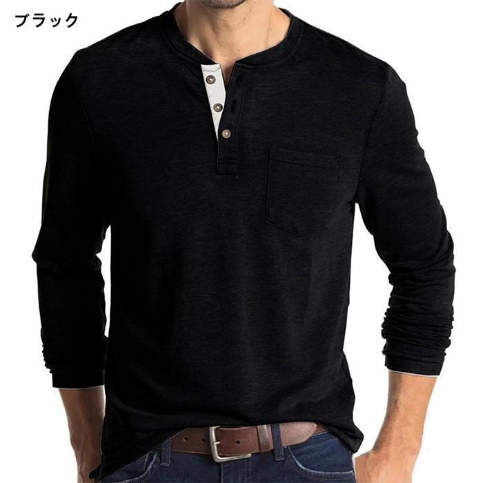 Tシャツ メンズ インナー トップス クルーネック 無地 肌触りスポーツ お洒落 おしゃれ 長袖Tシャツ カジュアル シンプル 長袖 