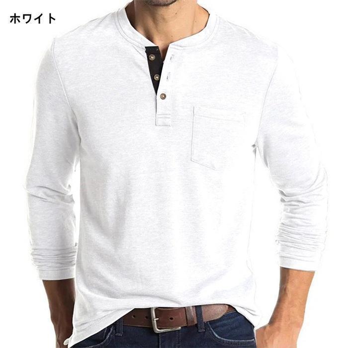 Tシャツ メンズ インナー トップス クルーネック 無地 肌触りスポーツ お洒落 おしゃれ 長袖Tシャツ カジュアル シンプル 長袖 