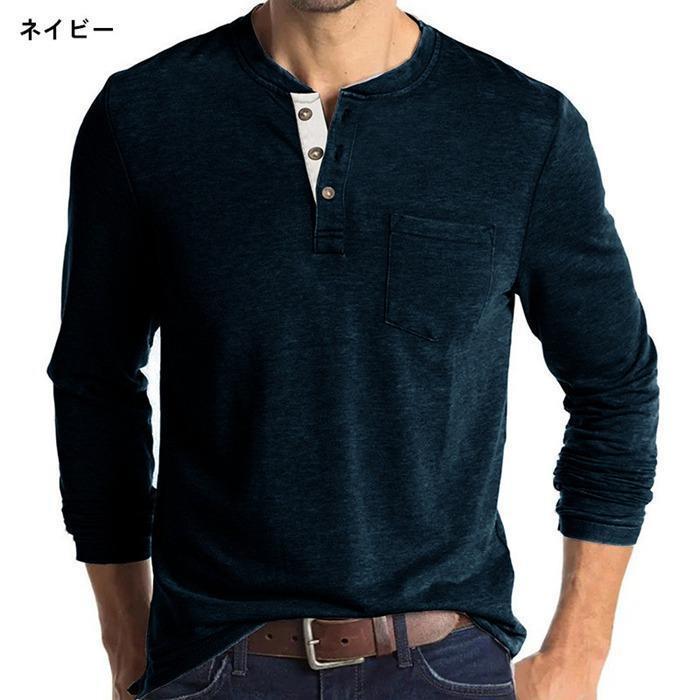 Tシャツ メンズ インナー トップス クルーネック 無地 肌触りスポーツ お洒落 おしゃれ 長袖Tシャツ カジュアル シンプル 長袖 