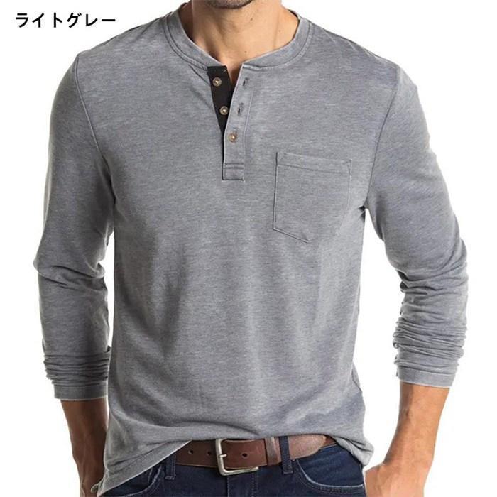 Tシャツ メンズ インナー トップス クルーネック 無地 肌触りスポーツ お洒落 おしゃれ 長袖Tシャツ カジュアル シンプル 長袖 