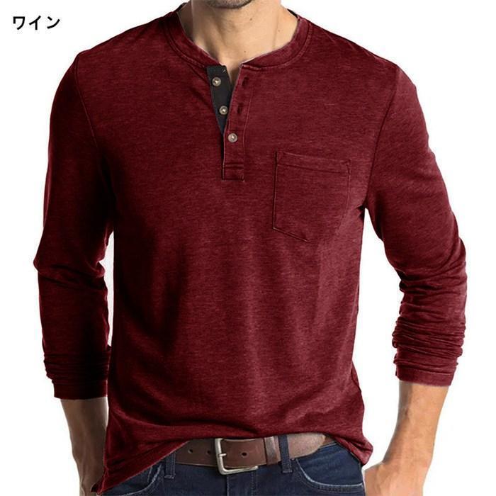 Tシャツ メンズ インナー トップス クルーネック 無地 肌触りスポーツ お洒落 おしゃれ 長袖Tシャツ カジュアル シンプル 長袖 
