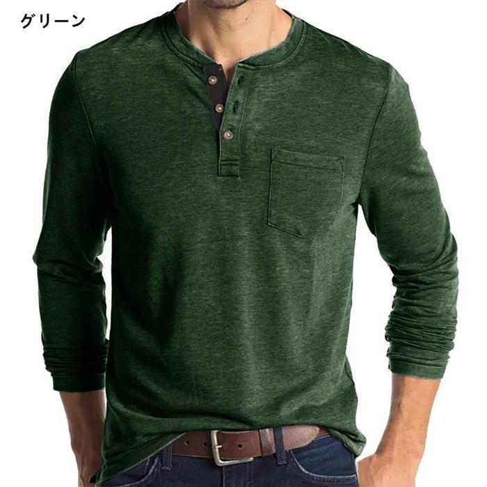 Tシャツ メンズ インナー トップス クルーネック 無地 肌触りスポーツ お洒落 おしゃれ 長袖Tシャツ カジュアル シンプル 長袖 