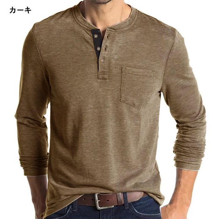 Tシャツ メンズ インナー トップス クルーネック 無地 肌触りスポーツ お洒落 おしゃれ 長袖Tシャツ カジュアル シンプル 長袖 