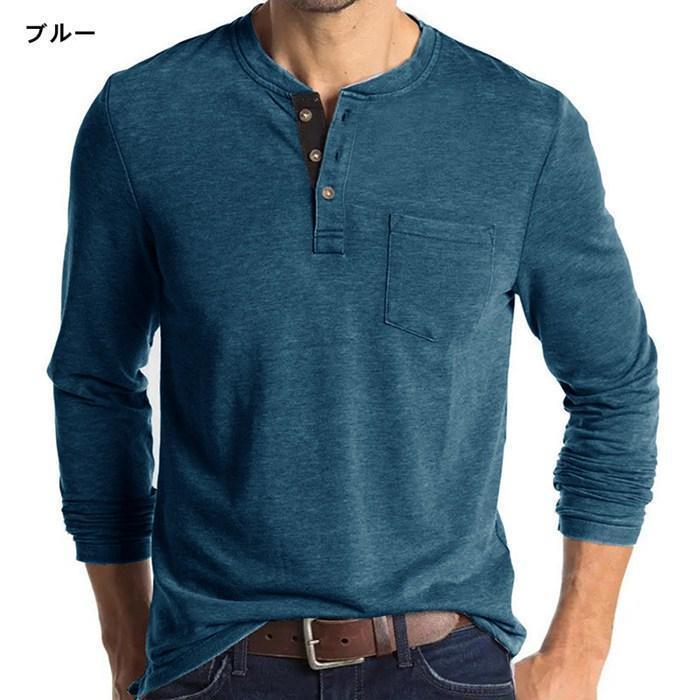 Tシャツ メンズ インナー トップス クルーネック 無地 肌触りスポーツ お洒落 おしゃれ 長袖Tシャツ カジュアル シンプル 長袖 