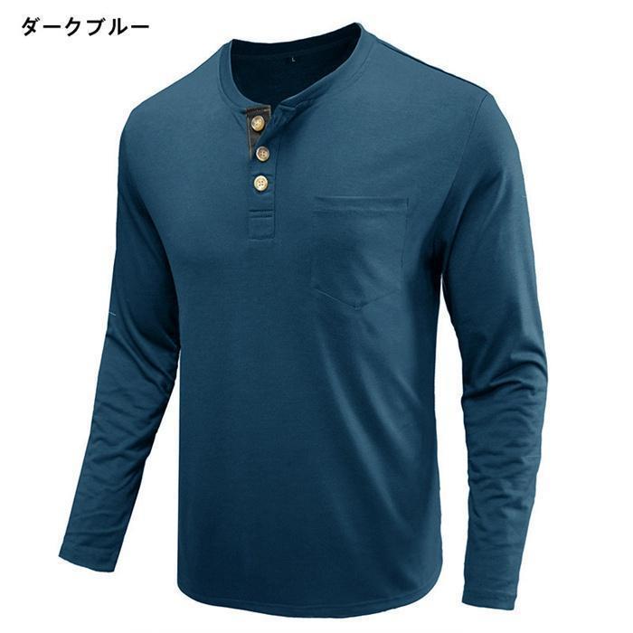 Tシャツ メンズ インナー トップス クルーネック 無地 肌触りスポーツ お洒落 おしゃれ 長袖Tシャツ カジュアル シンプル 長袖 