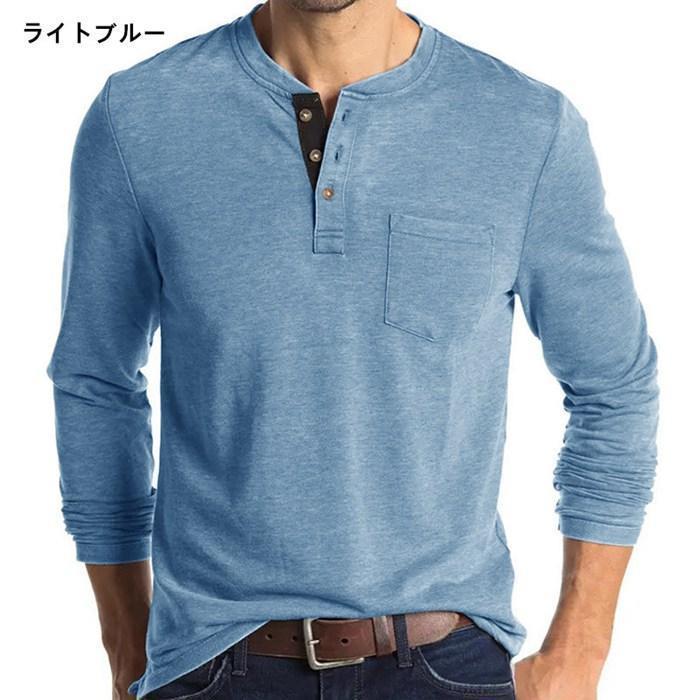 Tシャツ メンズ インナー トップス クルーネック 無地 肌触りスポーツ お洒落 おしゃれ 長袖Tシャツ カジュアル シンプル 長袖 
