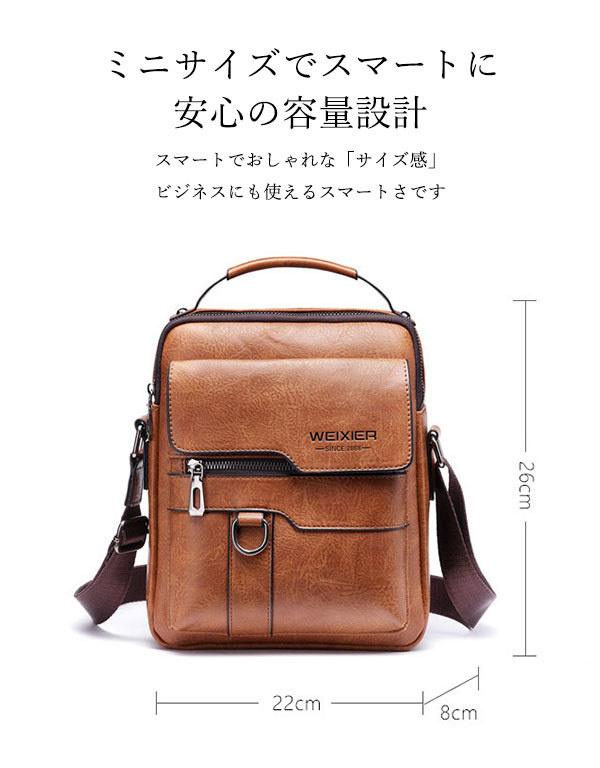 ショルダーバッグ ビジネスバッグ メッセンジャーバッグ メンズ レザー 合皮 通勤バッグ 軽量 バッグ メンズ 大容量 カジュアル おしゃれ 撥水 斜めがけ 