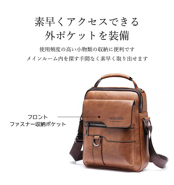 ショルダーバッグ ビジネスバッグ メッセンジャーバッグ メンズ レザー 合皮 通勤バッグ 軽量 バッグ メンズ 大容量 カジュアル おしゃれ 撥水 斜めがけ 