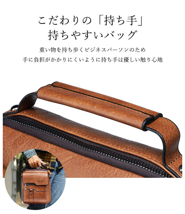 ショルダーバッグ ビジネスバッグ メッセンジャーバッグ メンズ レザー 合皮 通勤バッグ 軽量 バッグ メンズ 大容量 カジュアル おしゃれ 撥水 斜めがけ 