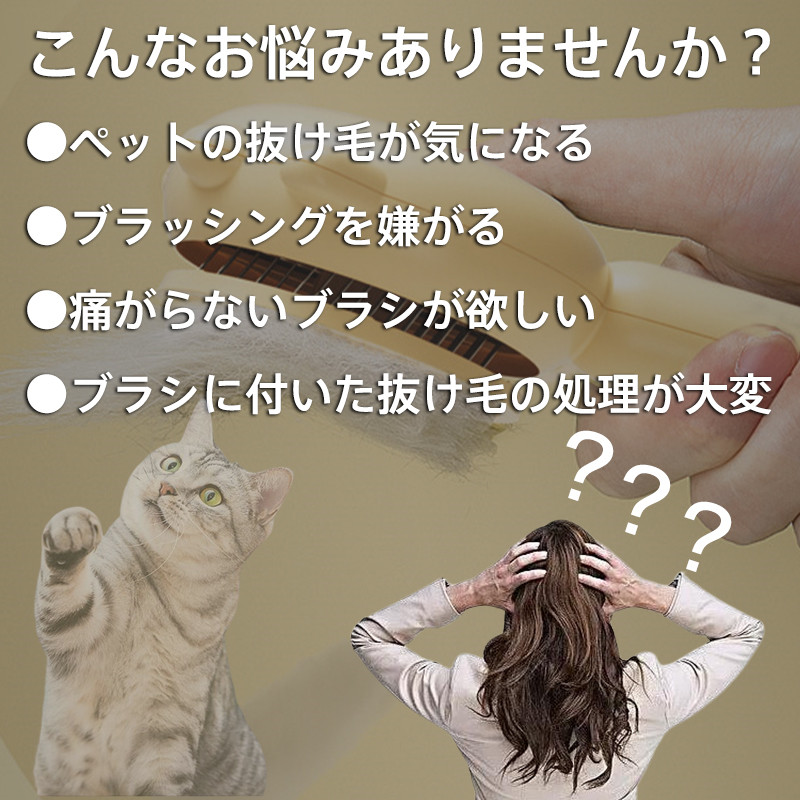猫 ブラシ ペット用ブラシ マジック ペット コーム クリーナー 長毛種向け 短毛 魔法のペットコーム マッサージ ヘア ケアコーム 中毛 犬猫通用 