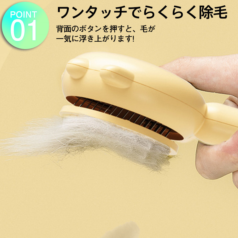 猫 ブラシ ペット用ブラシ マジック ペット コーム クリーナー 長毛種向け 短毛 魔法のペットコーム マッサージ ヘア ケアコーム 中毛 犬猫通用 