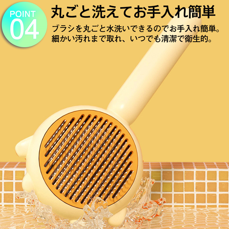 猫 ブラシ ペット用ブラシ マジック ペット コーム クリーナー 長毛種向け 短毛 魔法のペットコーム マッサージ ヘア ケアコーム 中毛 犬猫通用 
