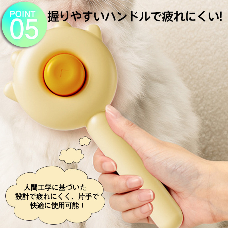 猫 ブラシ ペット用ブラシ マジック ペット コーム クリーナー 長毛種向け 短毛 魔法のペットコーム マッサージ ヘア ケアコーム 中毛 犬猫通用 