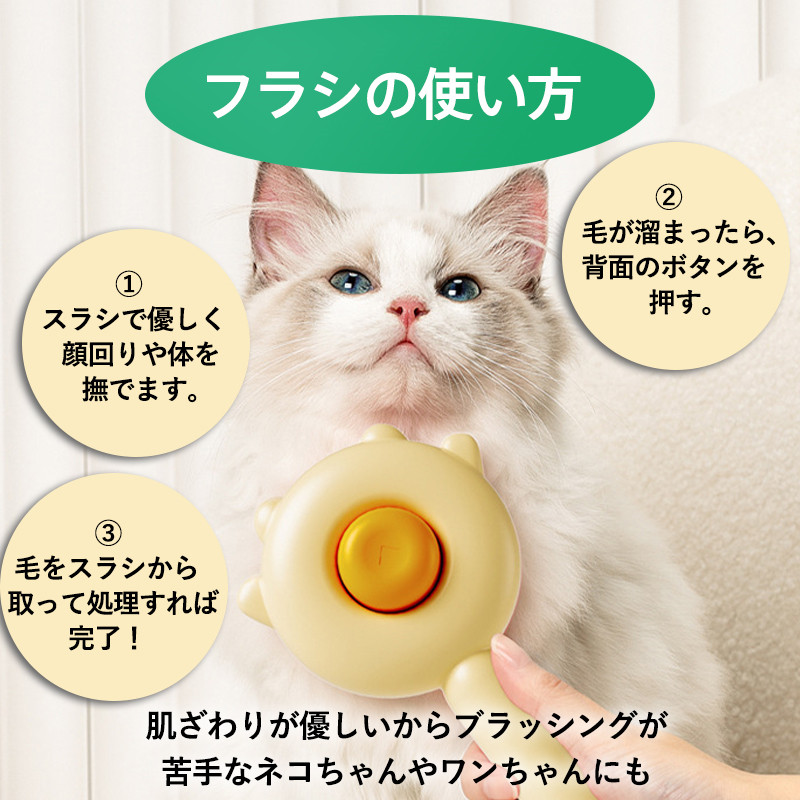 猫 ブラシ ペット用ブラシ マジック ペット コーム クリーナー 長毛種向け 短毛 魔法のペットコーム マッサージ ヘア ケアコーム 中毛 犬猫通用 