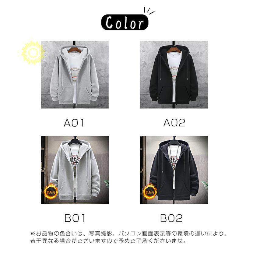 メンズ 長袖 フード付き 運動 裏起毛 ジップアップ カーディガン マウンテン秋服 ビッグシルエット 春秋冬 ジャケット 