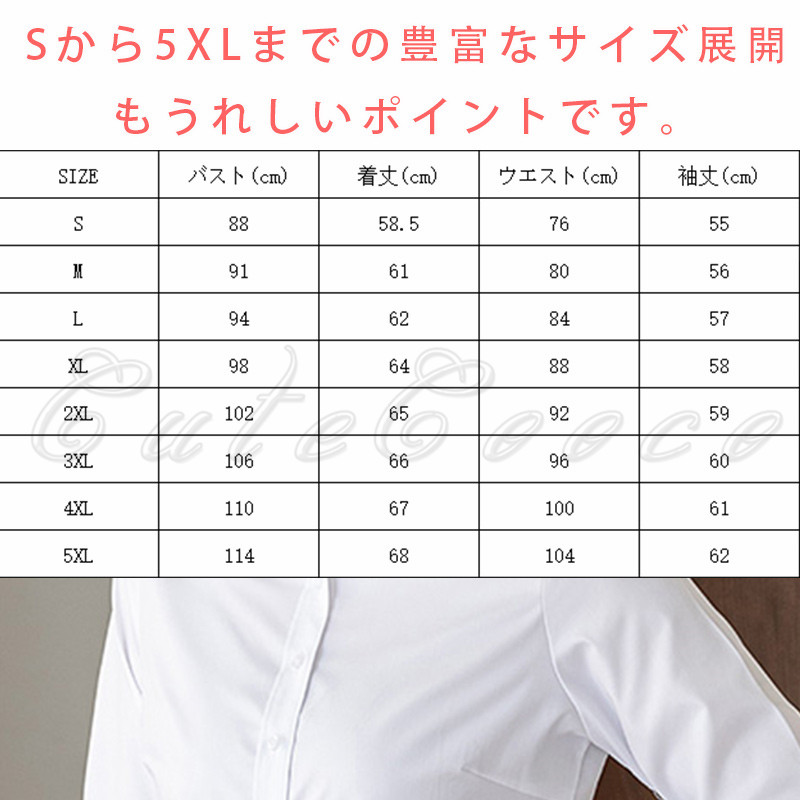 竹繊維 開襟 シャツ オフィス ビジネス 弾力あり ブラウス 結婚式 フォーマル 送料無料 長袖 スーツ カッターシャツ レギュラー レディース ワイシャツ 