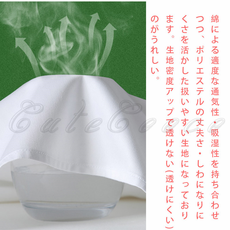 竹繊維 開襟 シャツ オフィス ビジネス 弾力あり ブラウス 結婚式 フォーマル 送料無料 長袖 スーツ カッターシャツ レギュラー レディース ワイシャツ 